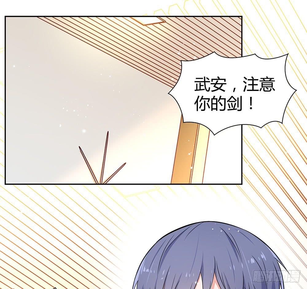 别再跟着我(1/2)-第8话