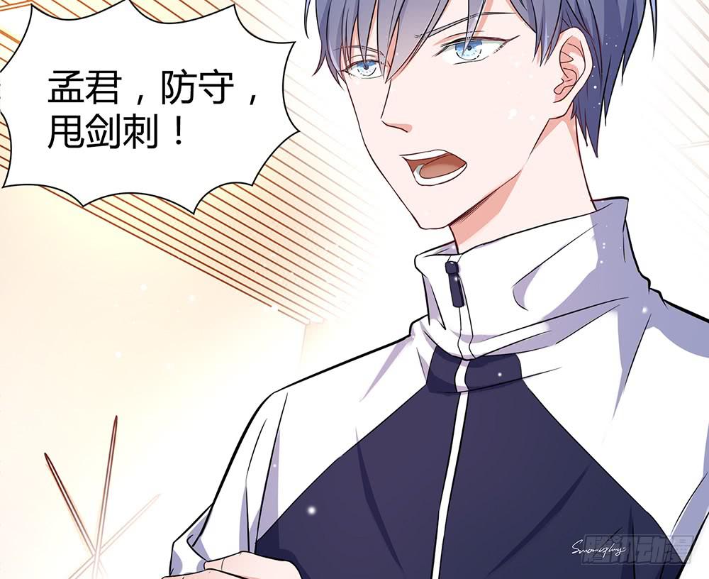 别再跟着我(1/2)-第8话