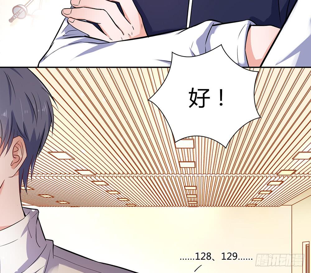 别再跟着我(1/2)-第8话