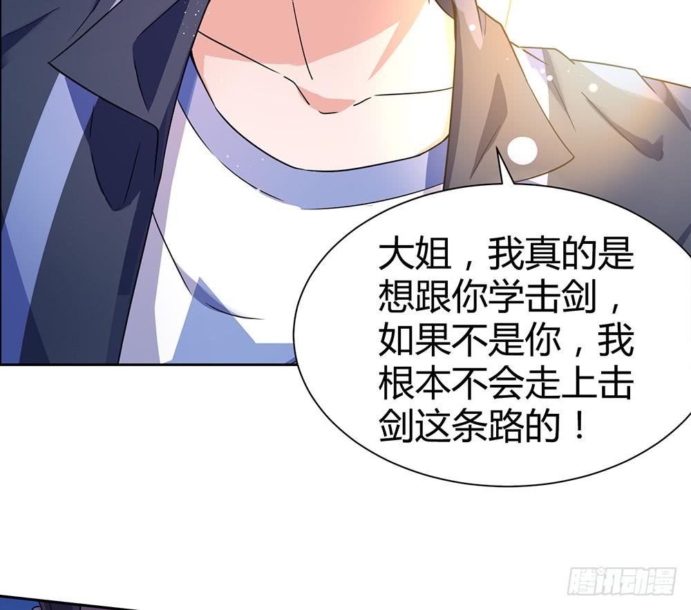 别再跟着我(1/2)-第8话