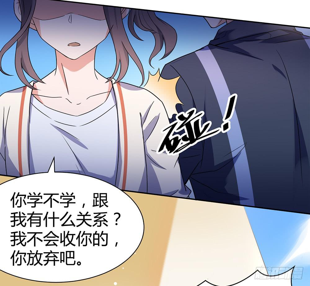 别再跟着我(1/2)-第8话