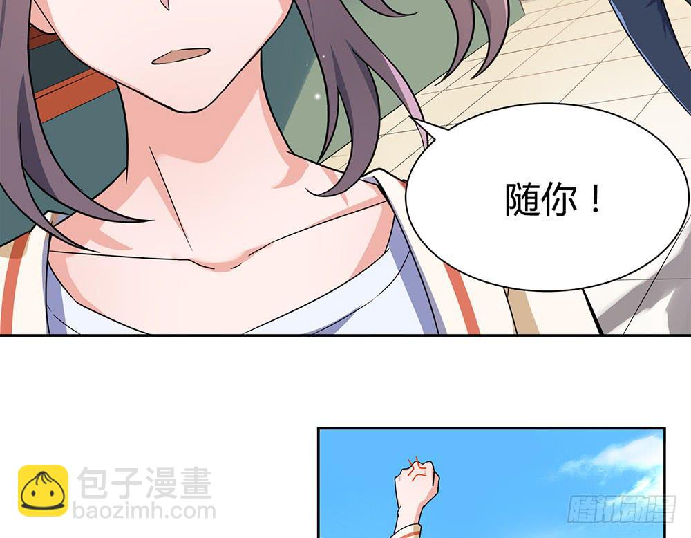 别再跟着我(1/2)-第8话