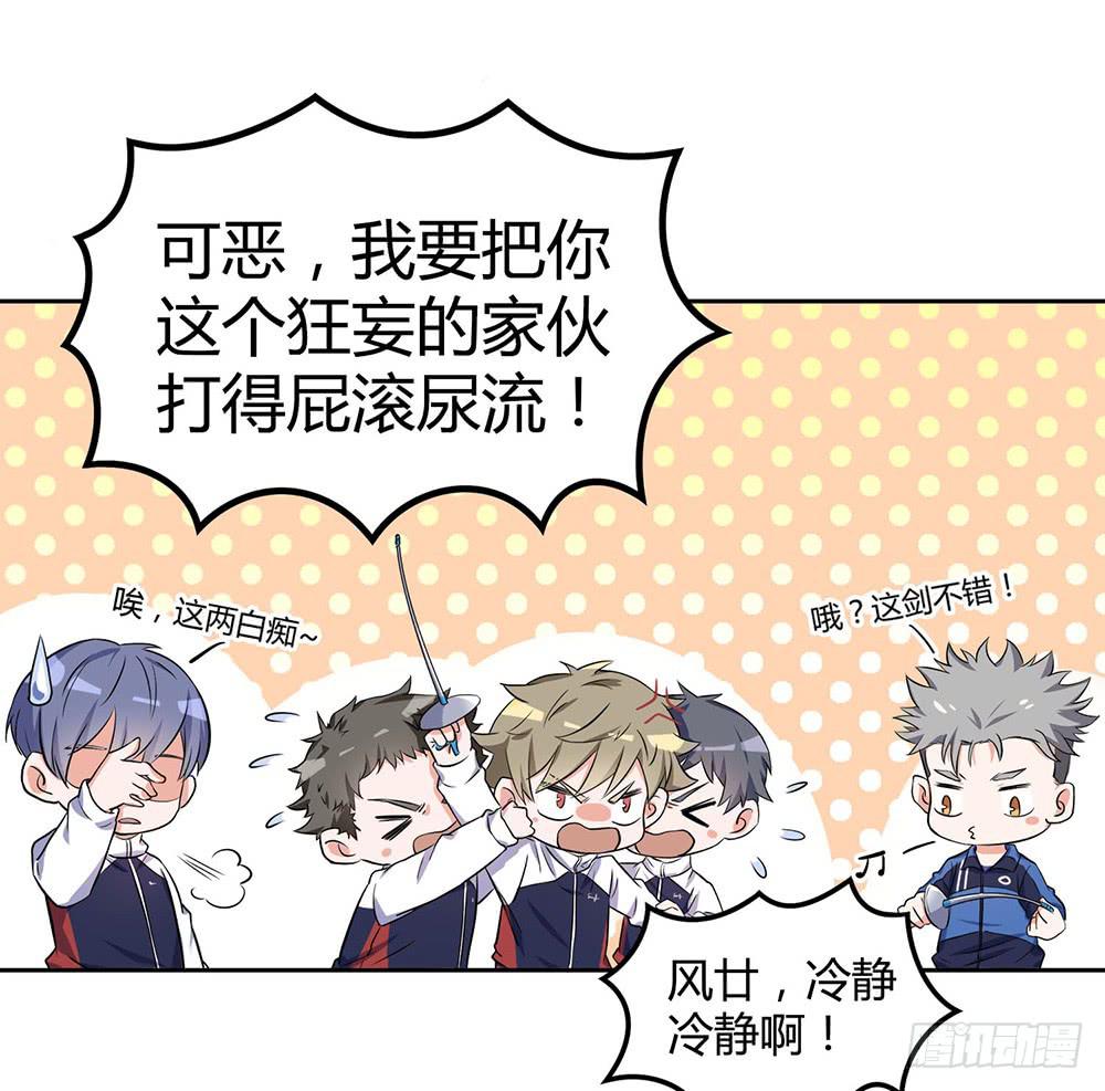 对战(1/3)-第12话