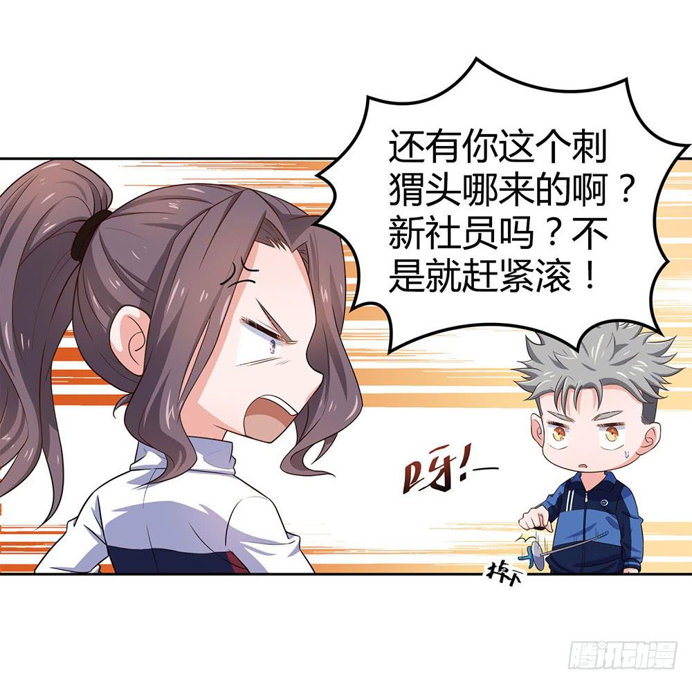 对战(1/3)-第12话