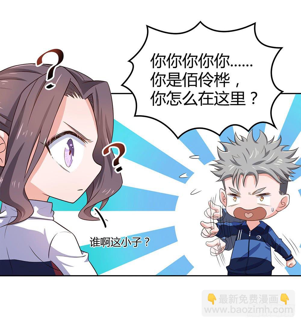 对战(1/3)-第12话