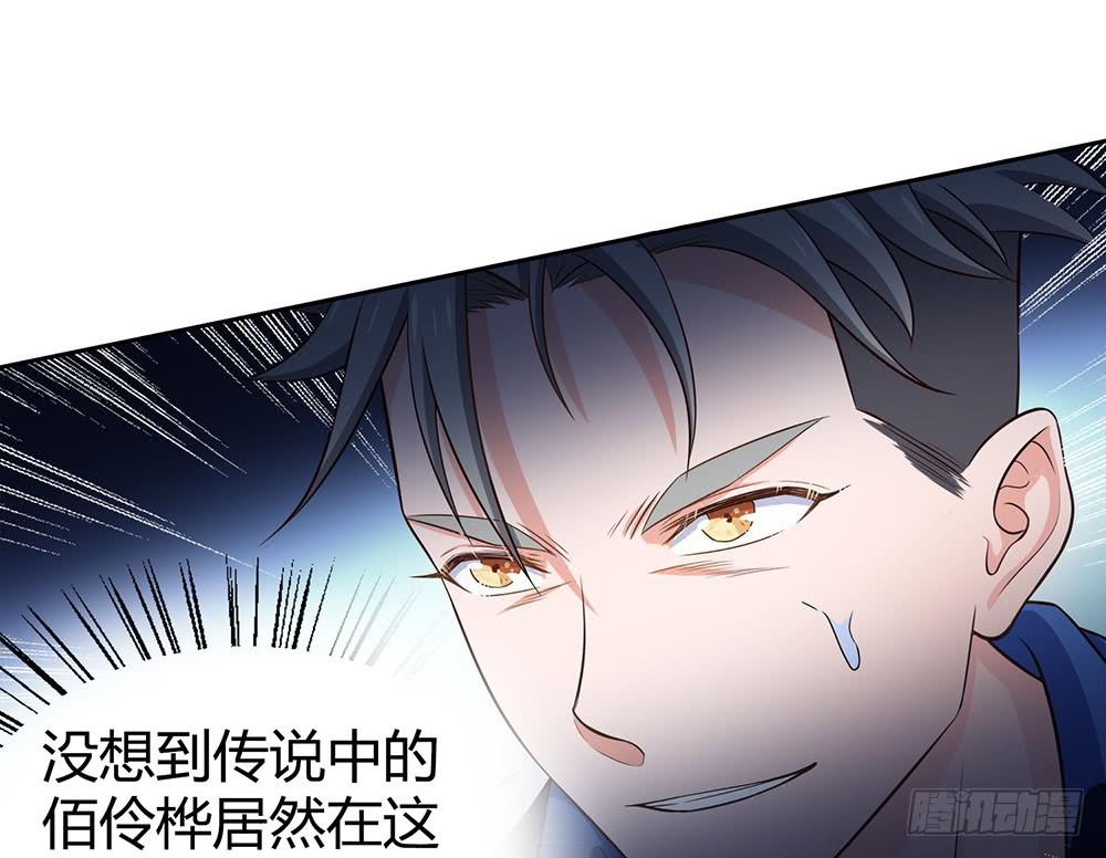 对战(1/3)-第12话