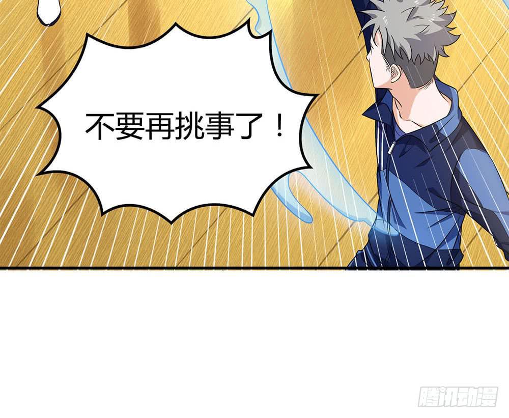 对战(1/3)-第12话