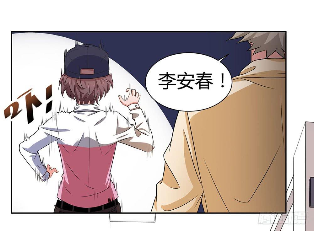 对战(1/3)-第12话