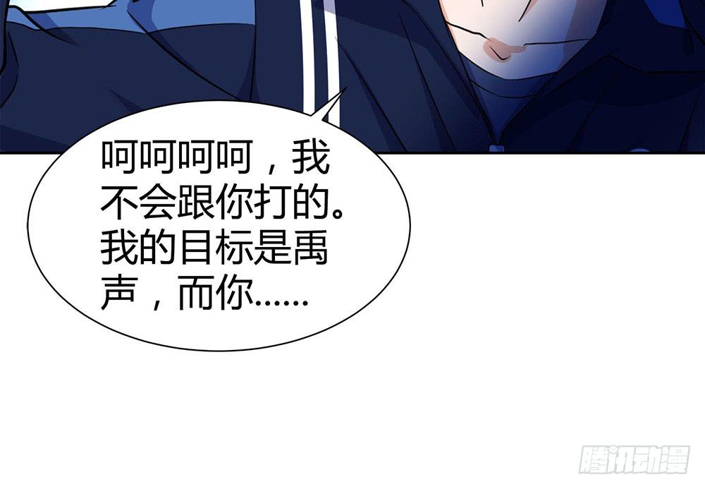 对战(1/3)-第12话