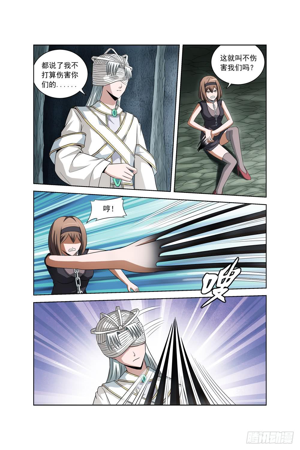 第二十一话 初始之记忆-第22话