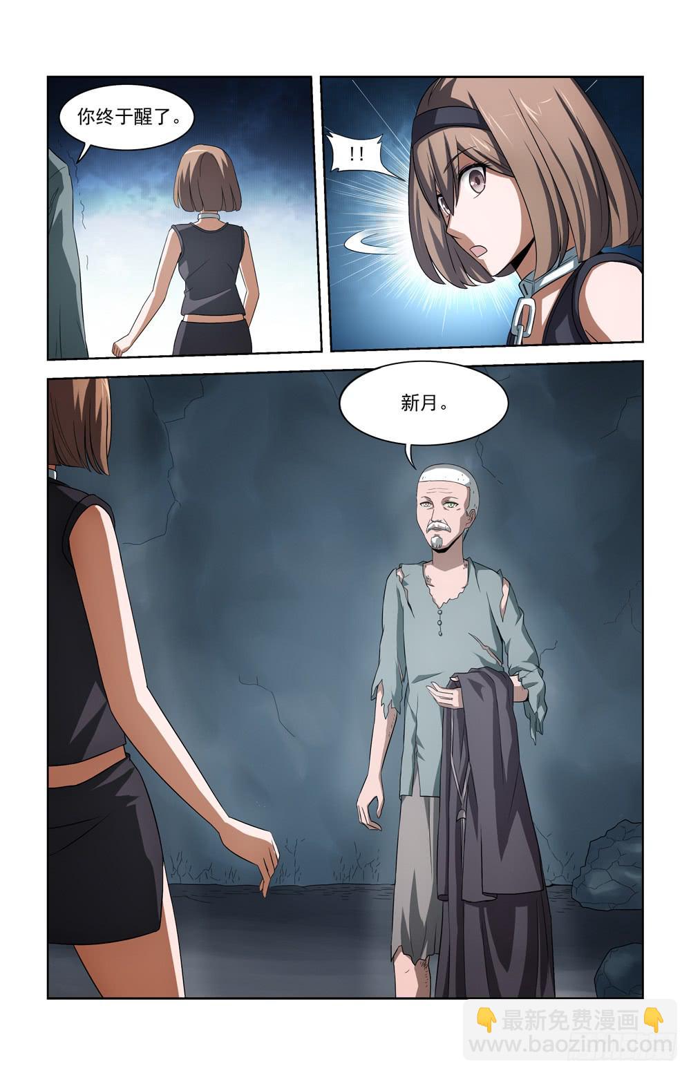 第二十一话 初始之记忆-第22话