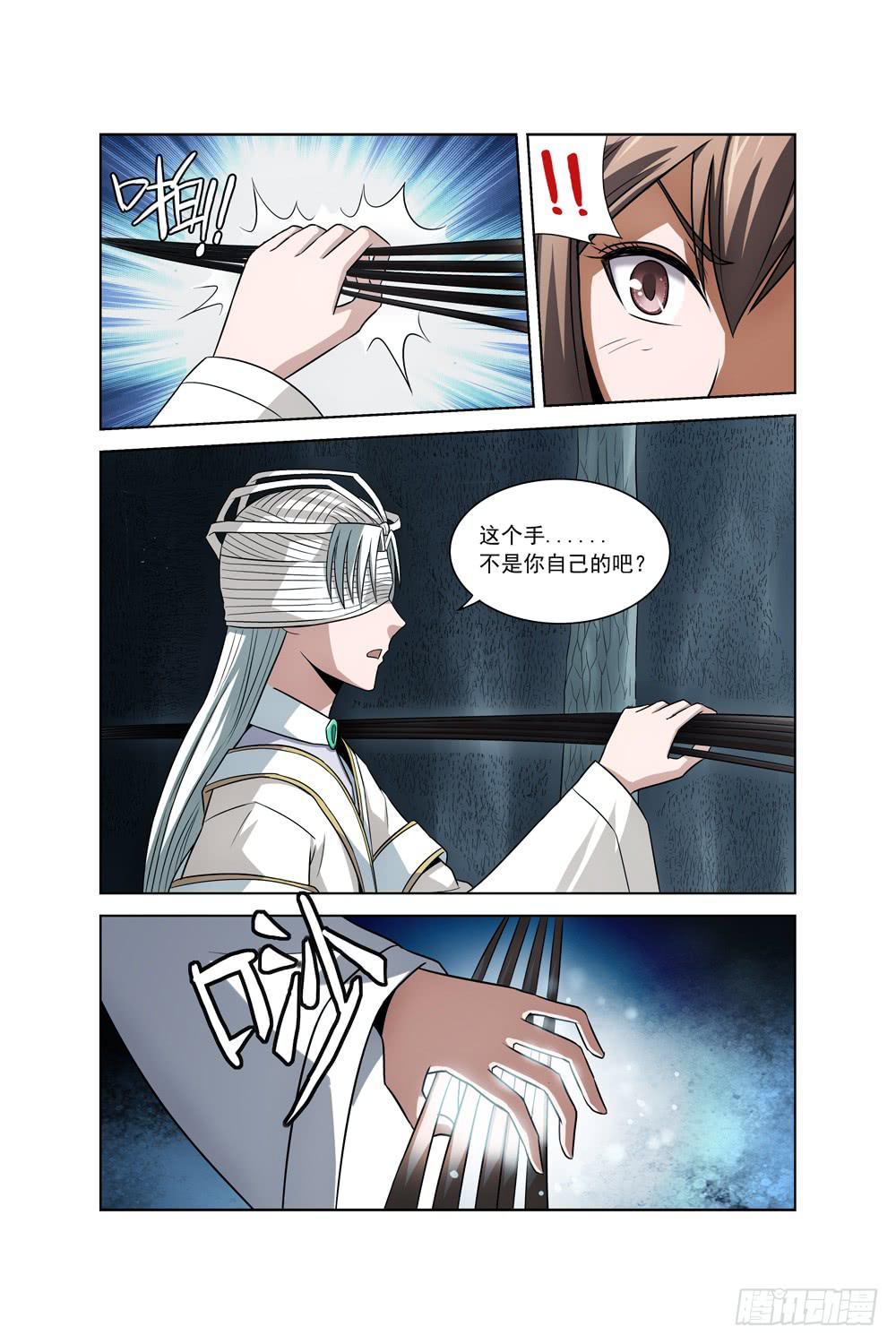 第二十一话 初始之记忆-第22话