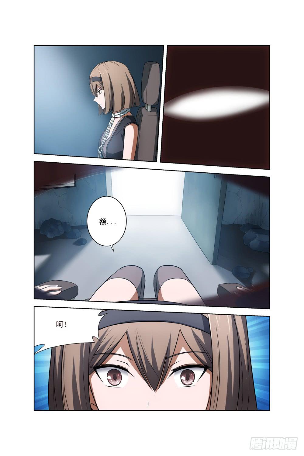 第二十一话 初始之记忆-第22话