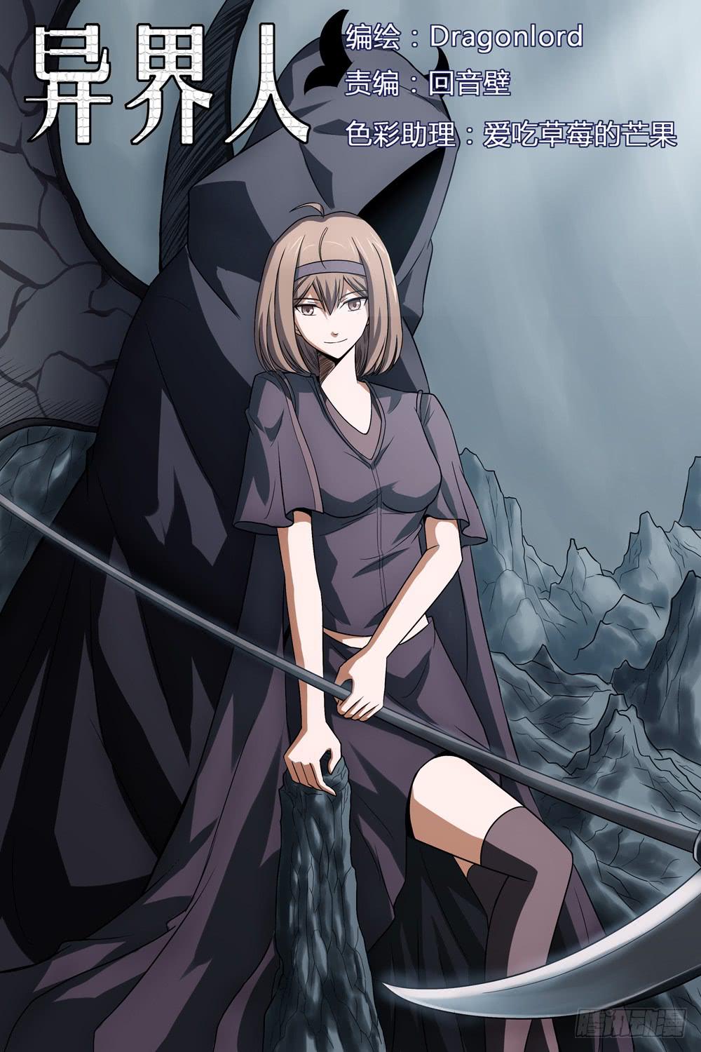 第二十三话 记忆二-第24话