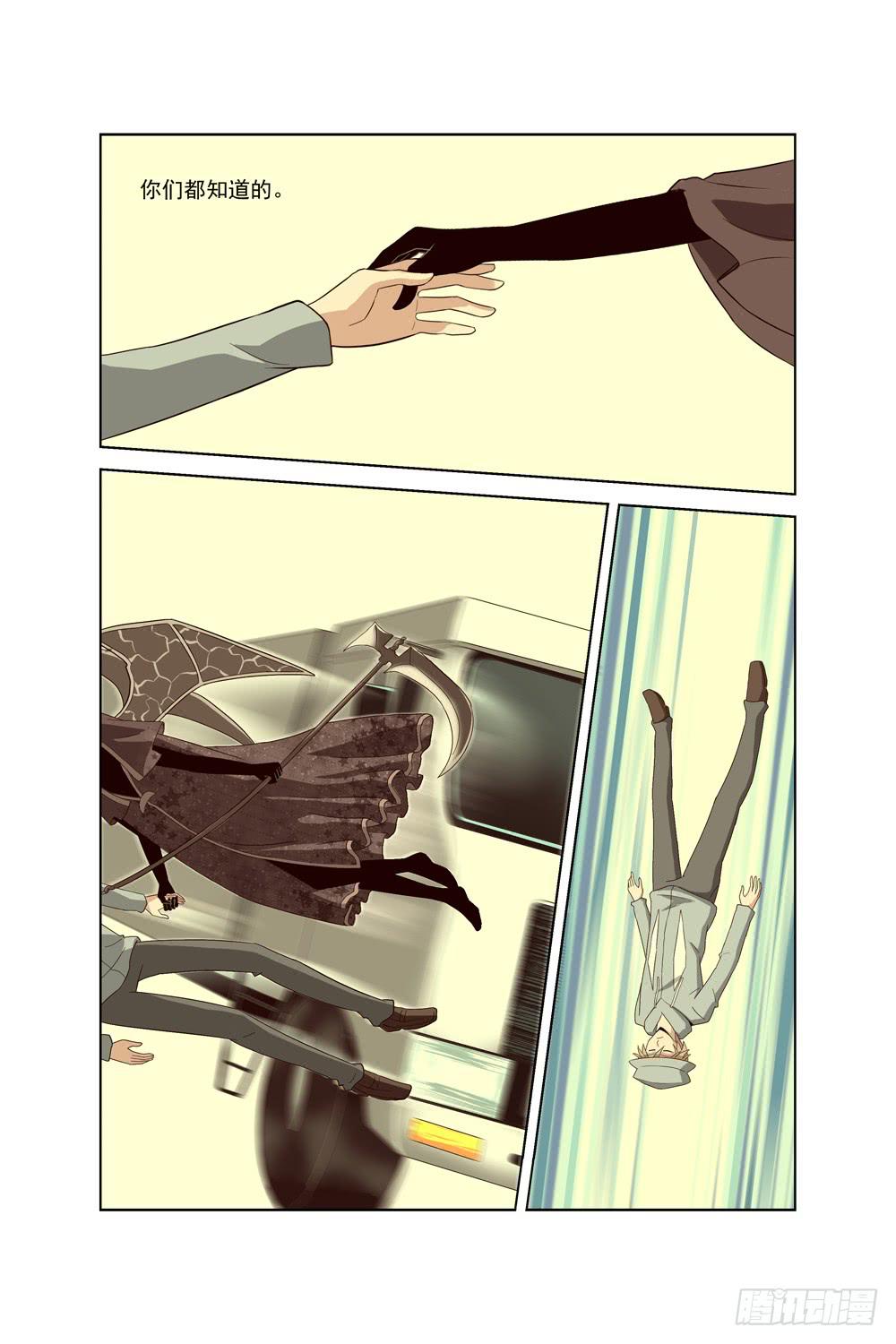 第二十三话 记忆二-第24话