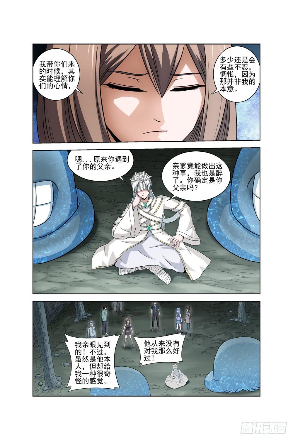 第二十三话 记忆二-第24话