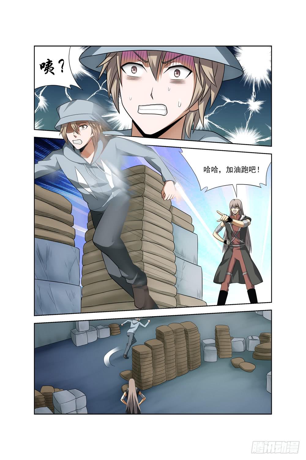 第二十五话 仓库敌情-第26话