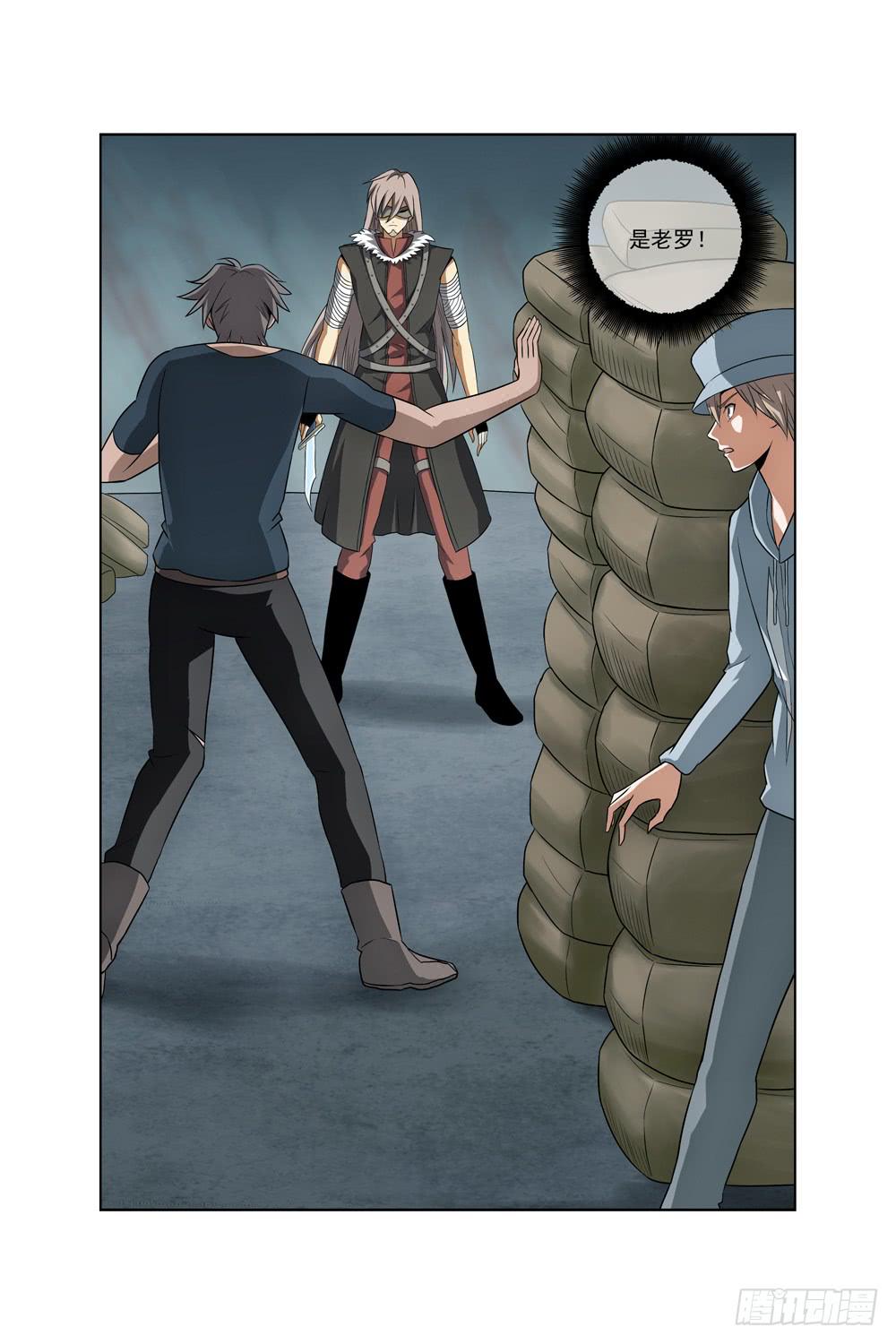 第二十五话 仓库敌情-第26话