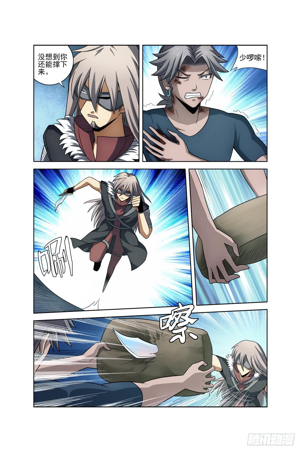 第二十五话 仓库敌情-第26话