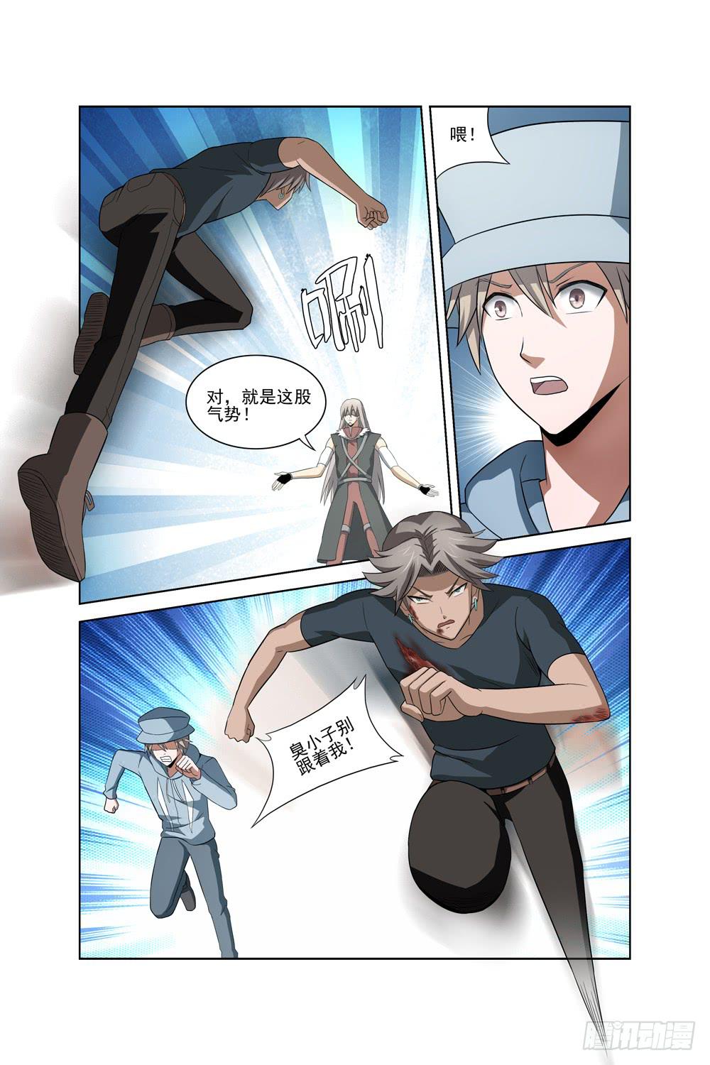 第二十五话 仓库敌情-第26话