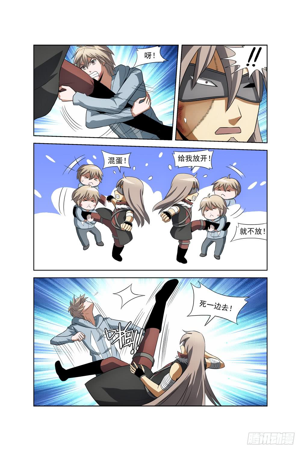 第二十七话 对峙二-第28话