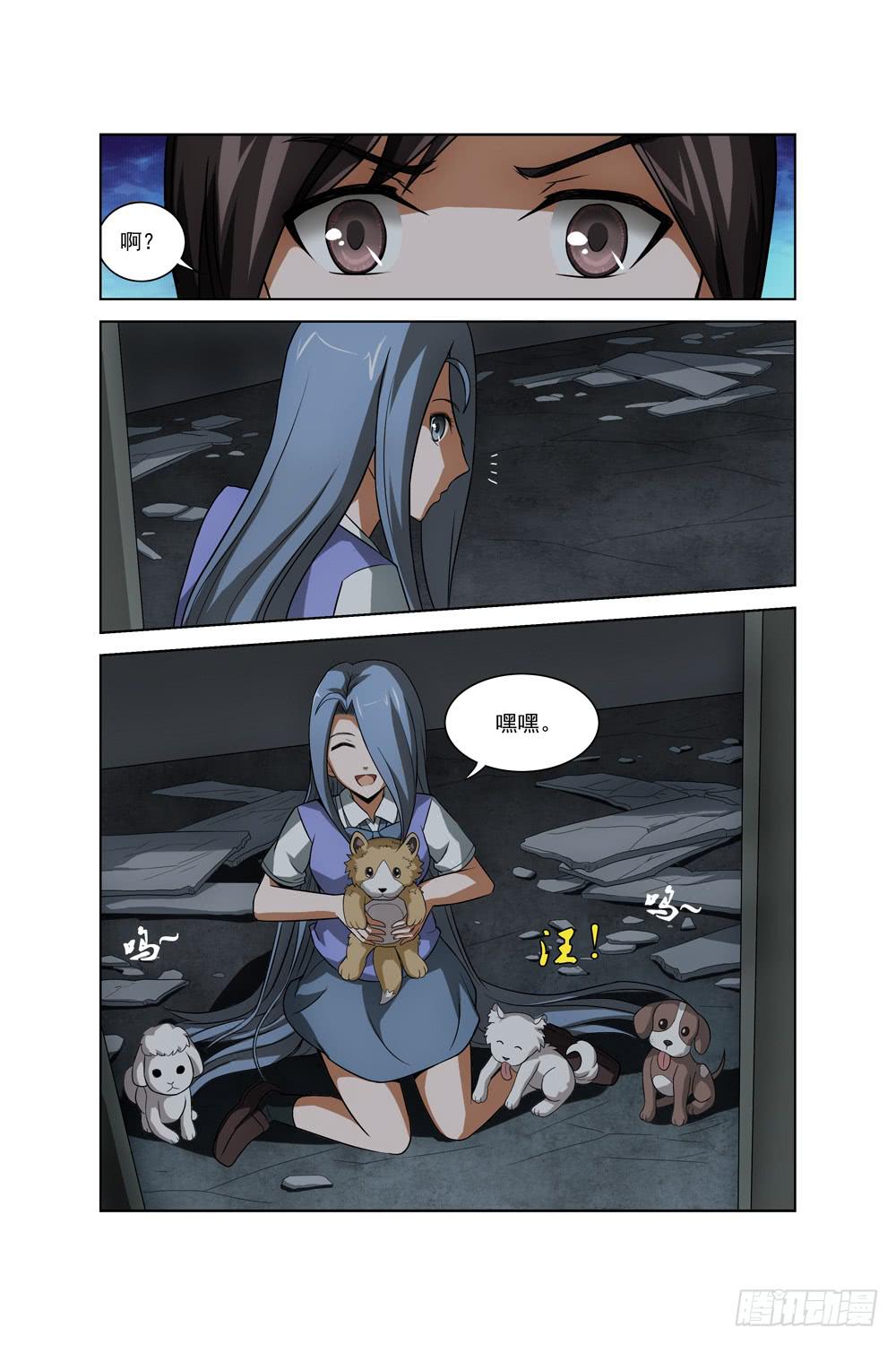 第二十九话 丝雨篇二-第30话