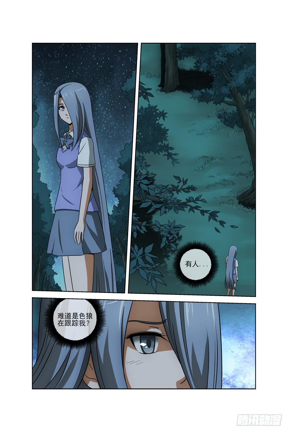 第二十九话 丝雨篇二-第30话