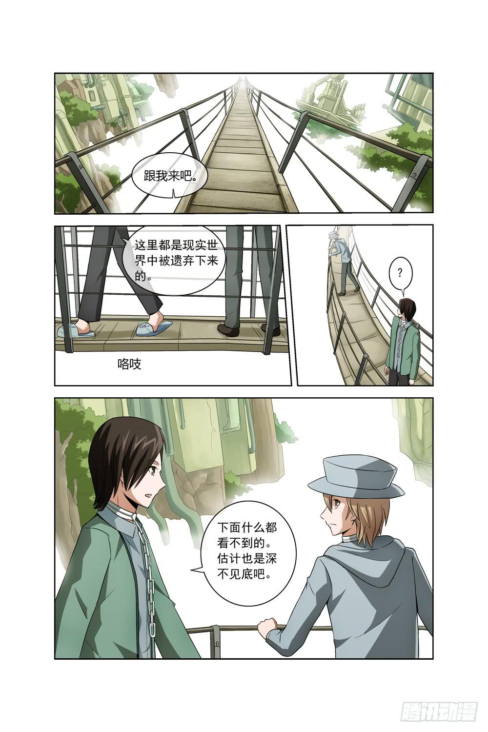 第四话 异界！复活？-第4话