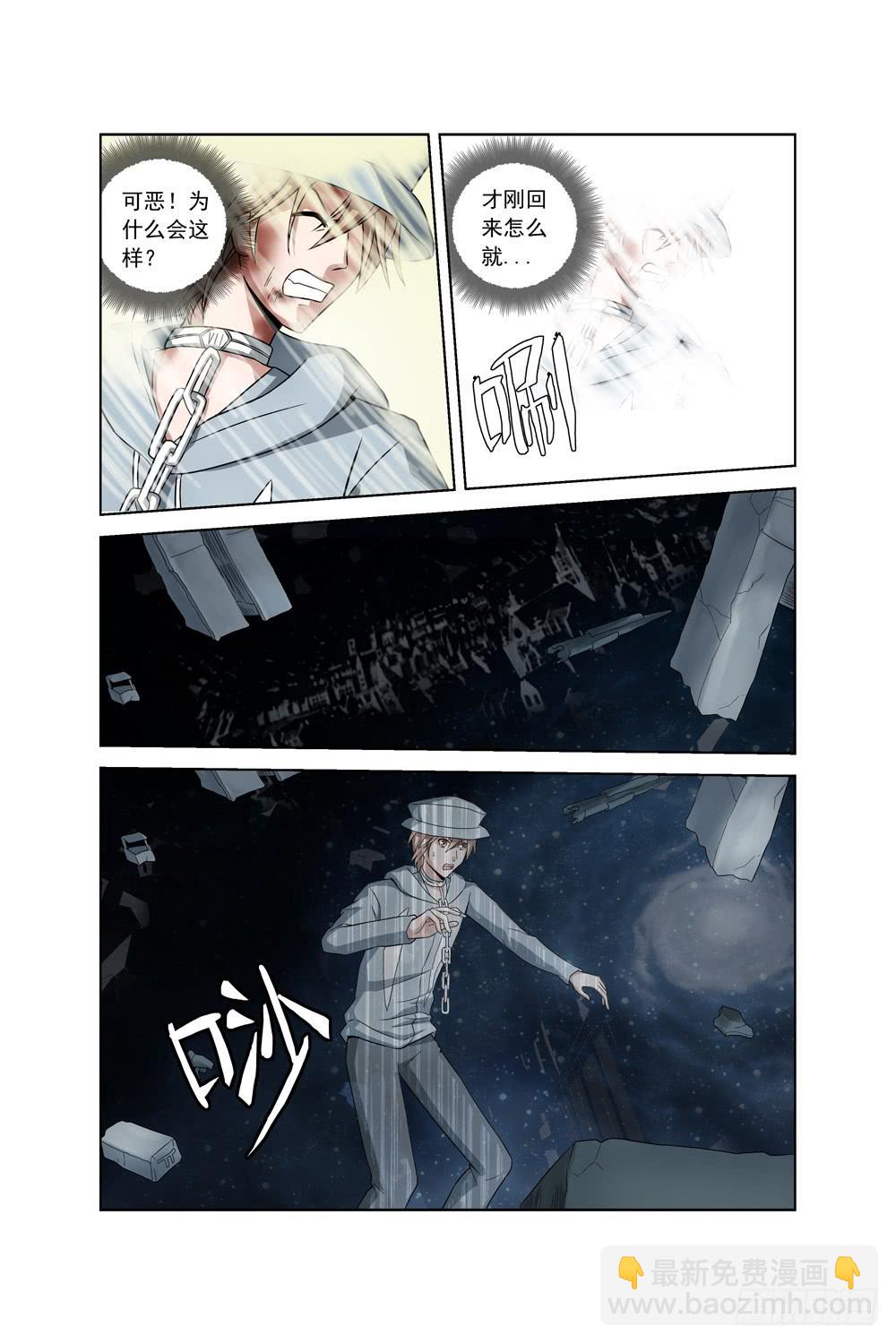 第四话 异界！复活？-第4话