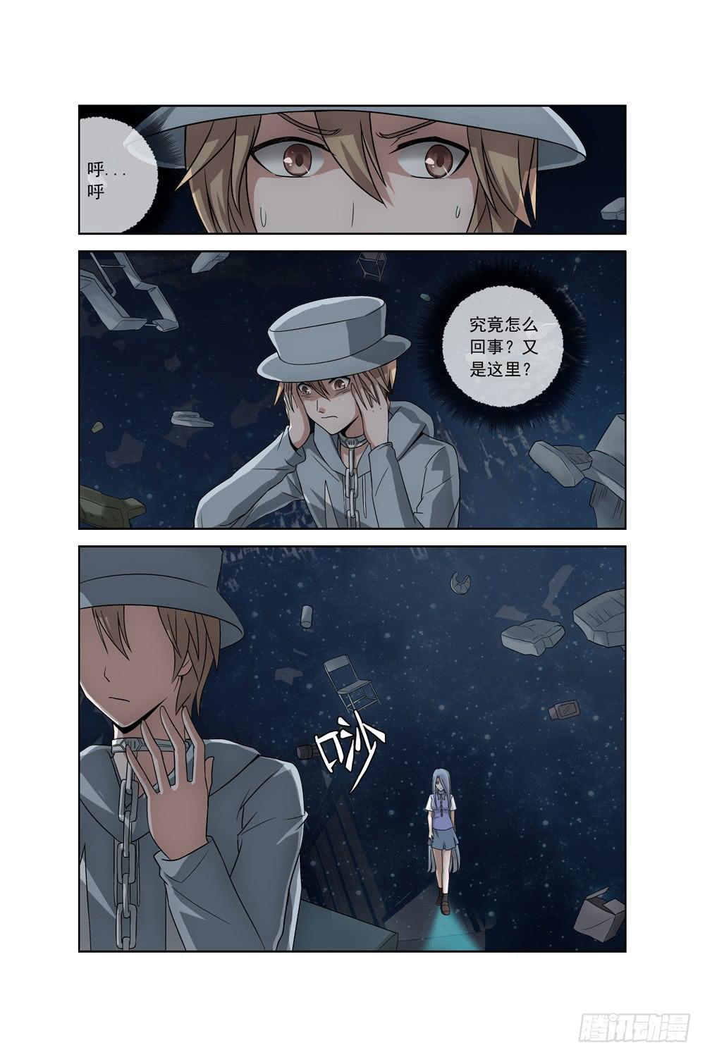 第四话 异界！复活？-第4话