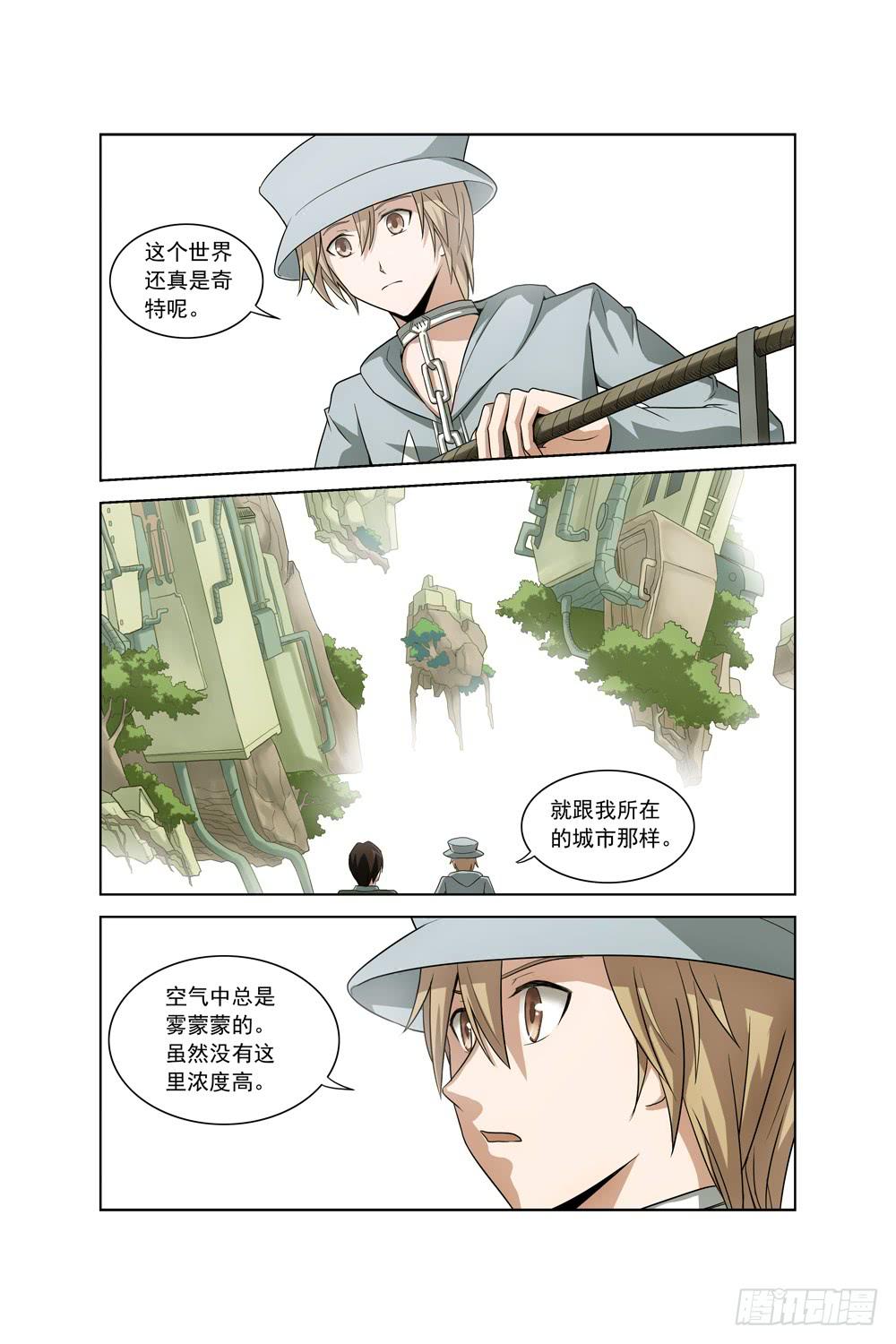 第四话 异界！复活？-第4话