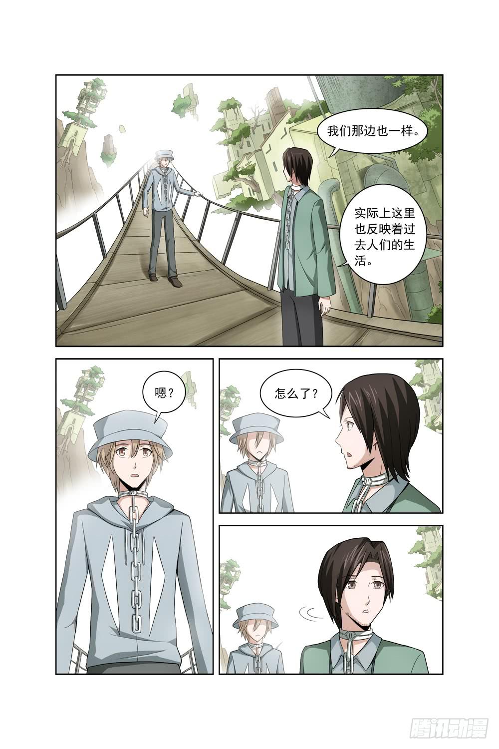 第四话 异界！复活？-第4话