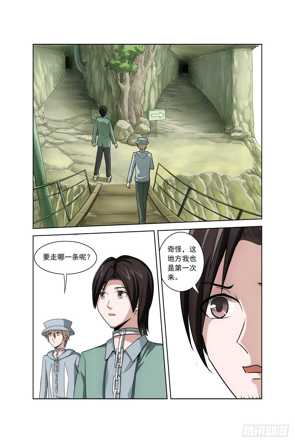 第四话 异界！复活？-第4话