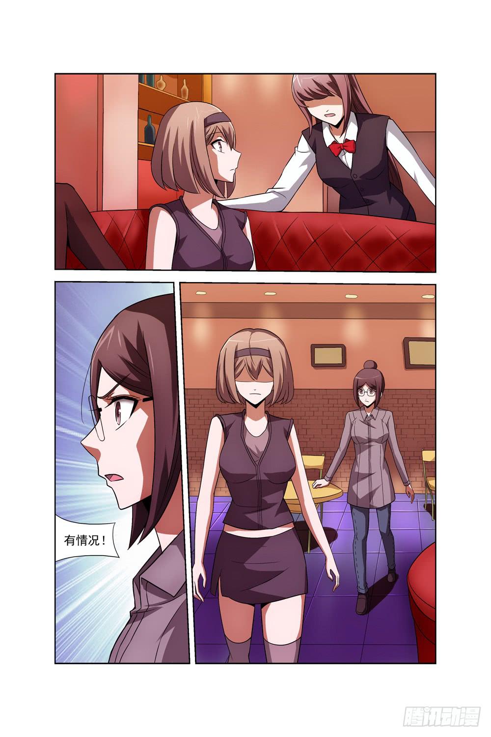 第三十一话 酒吧（一）-第32话