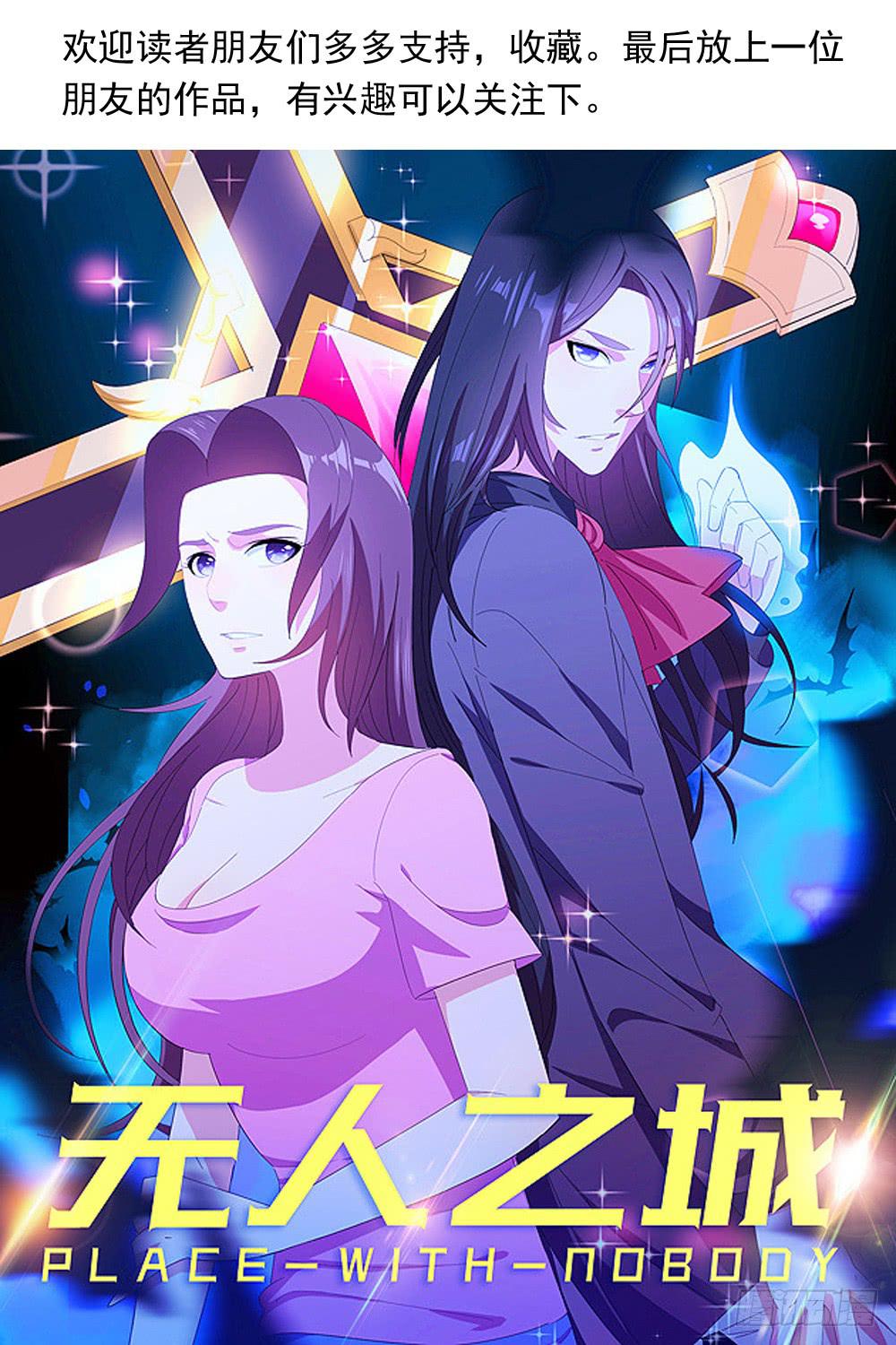 第三十一话 酒吧（一）-第32话