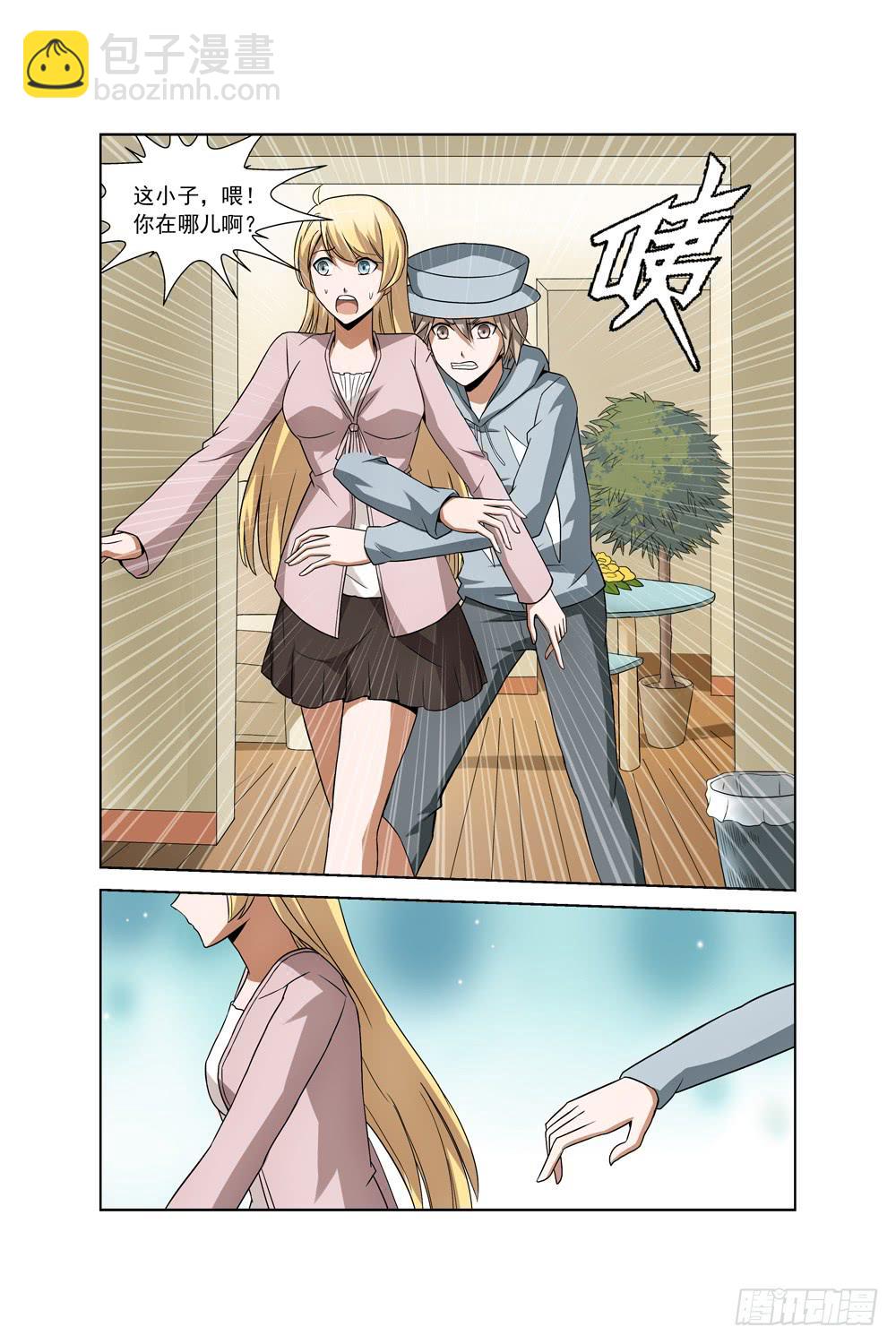 第三十三话 消失-第34话