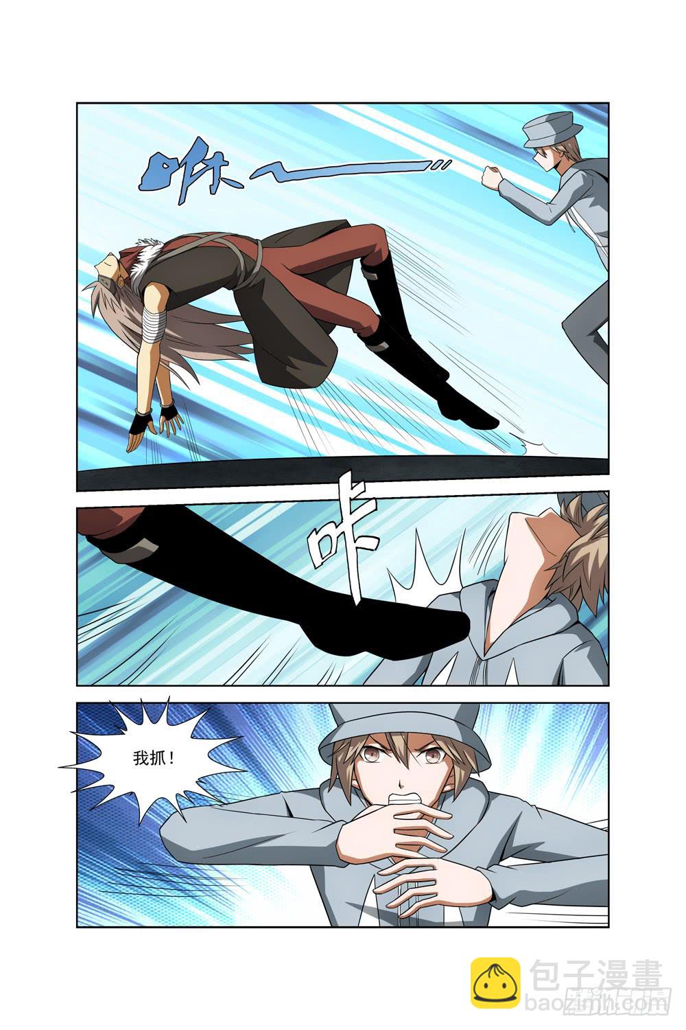 第三十五话 对峙-第36话