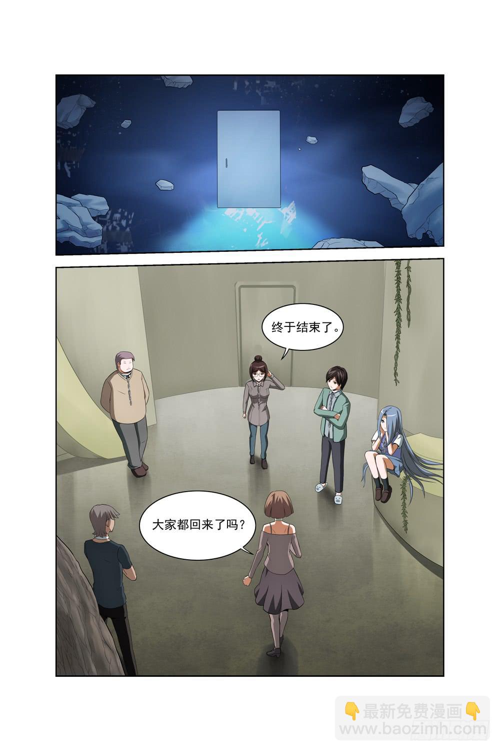 第三十七话 通道-第38话