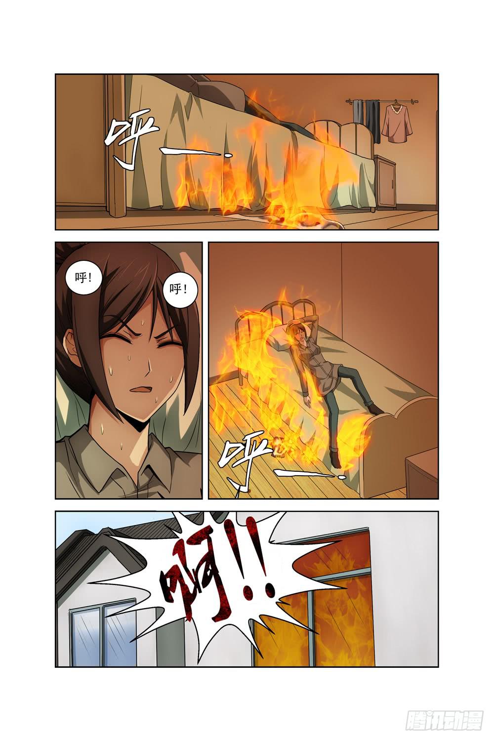 第七话 洞穴内的死亡重演（下））-第8话