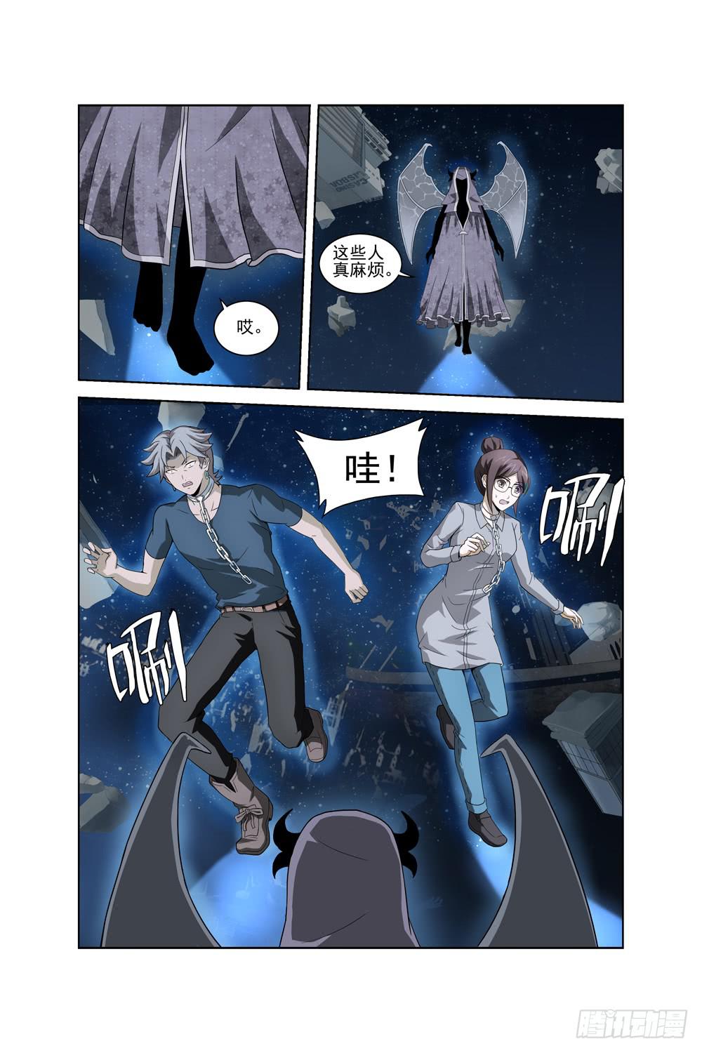 第七话 洞穴内的死亡重演（下））-第8话