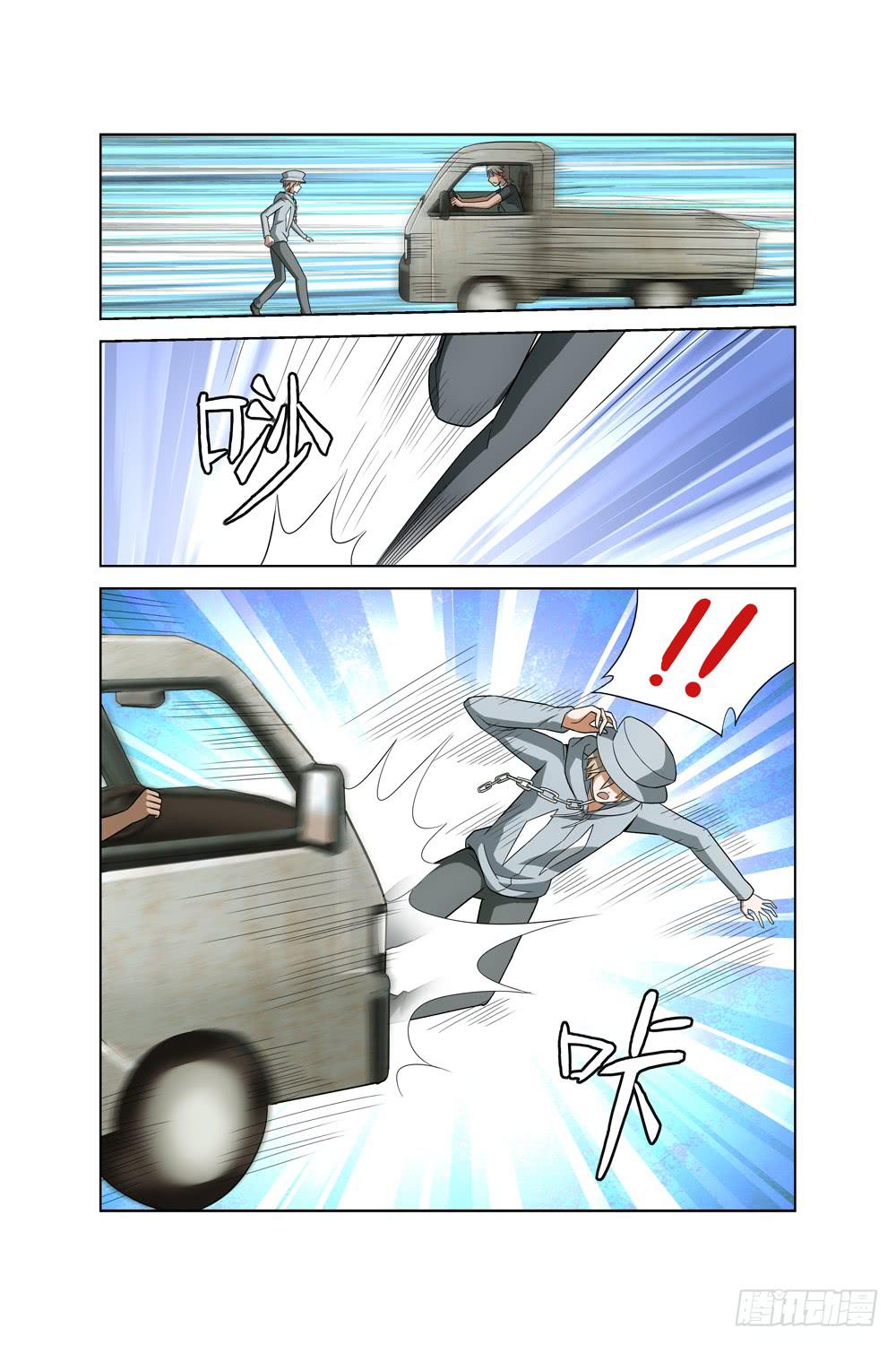 第九话 放弃计划-第10话