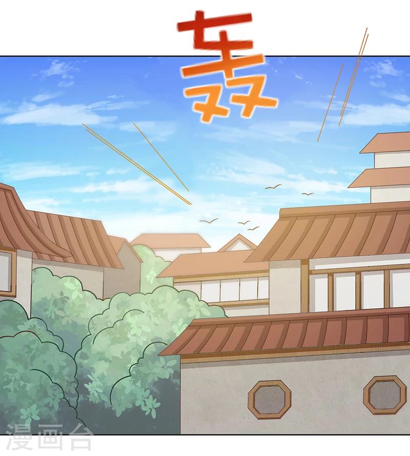 第12话 这个女人太可怕-第12话