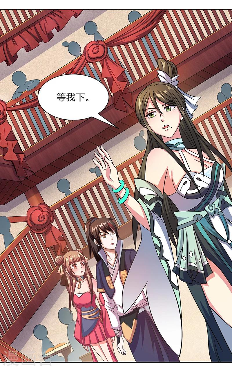 第12话 这个女人太可怕-第12话