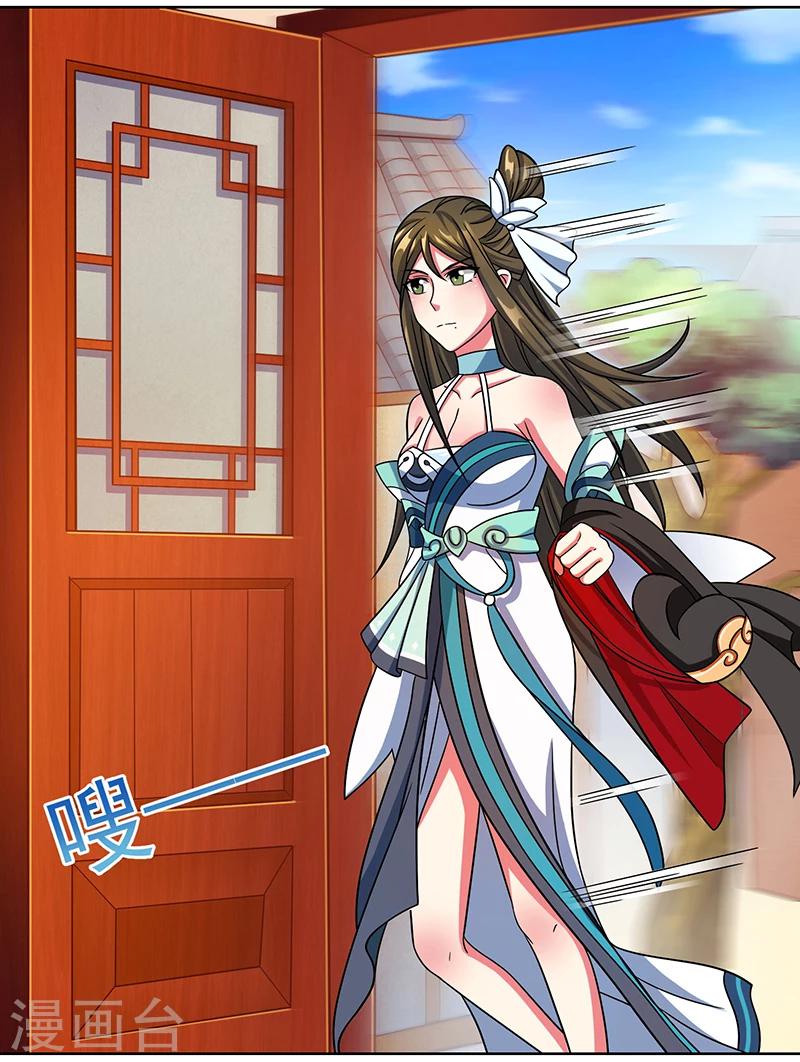 第12话 这个女人太可怕-第12话