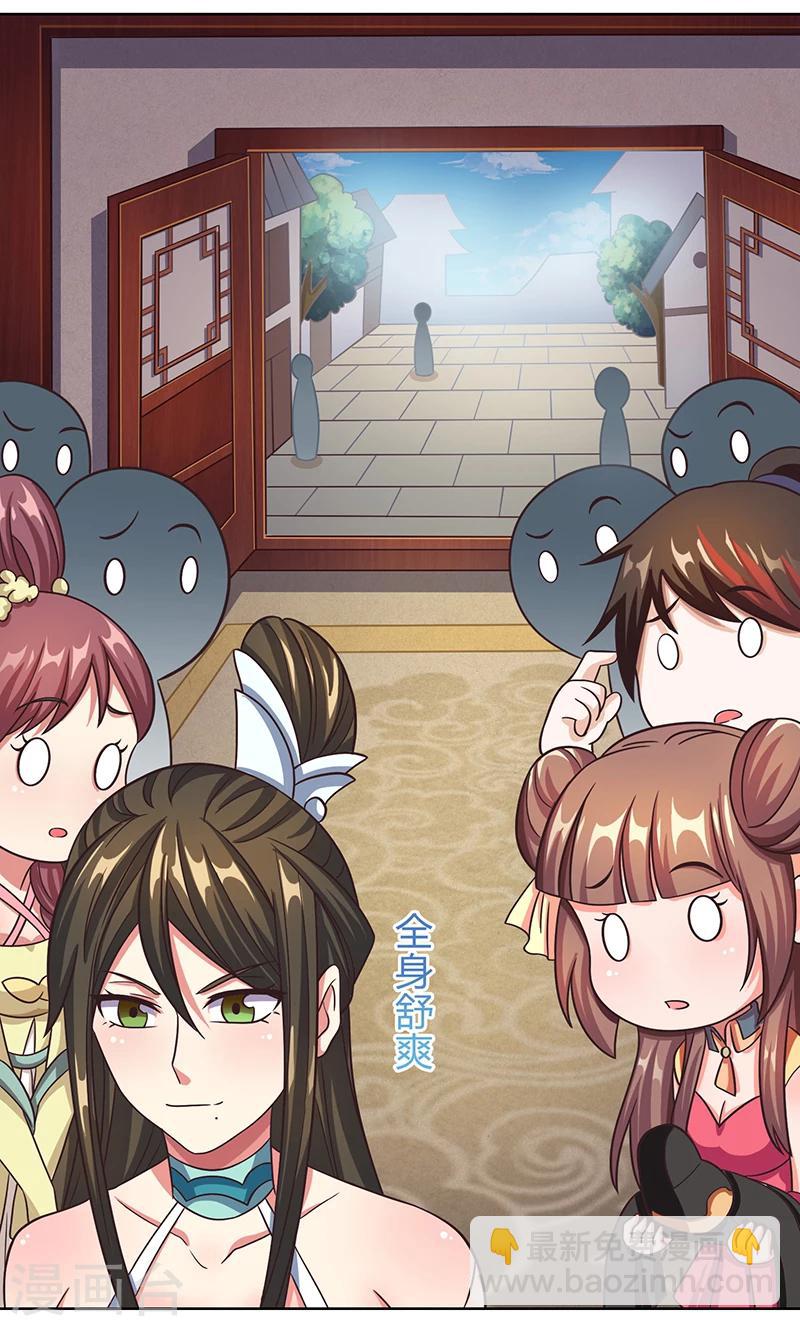 第12话 这个女人太可怕-第12话