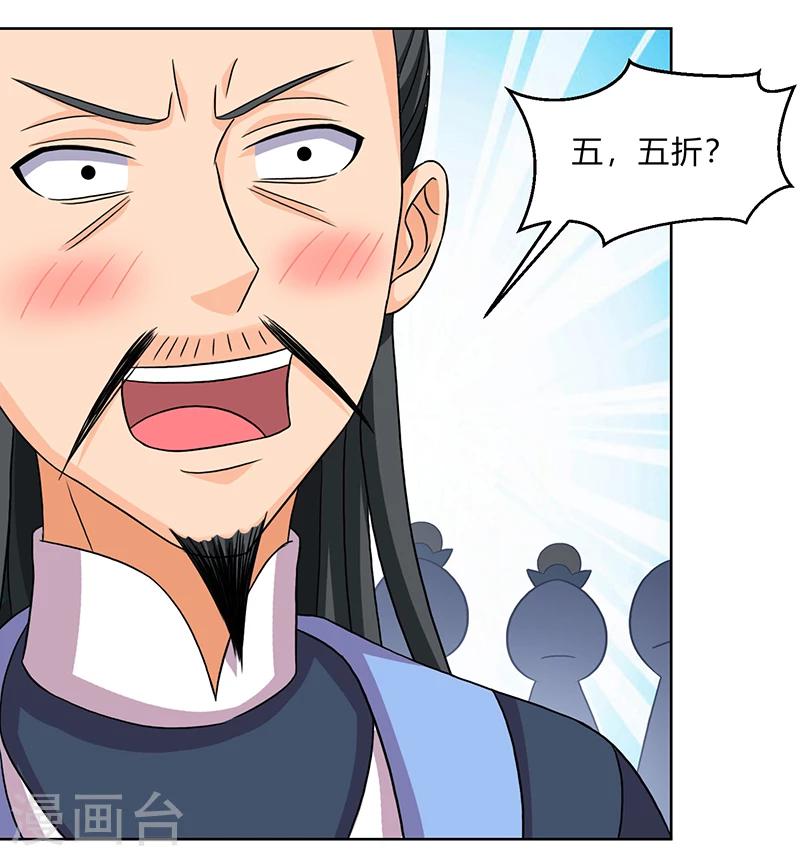 第14话 小婵正式出道-第14话