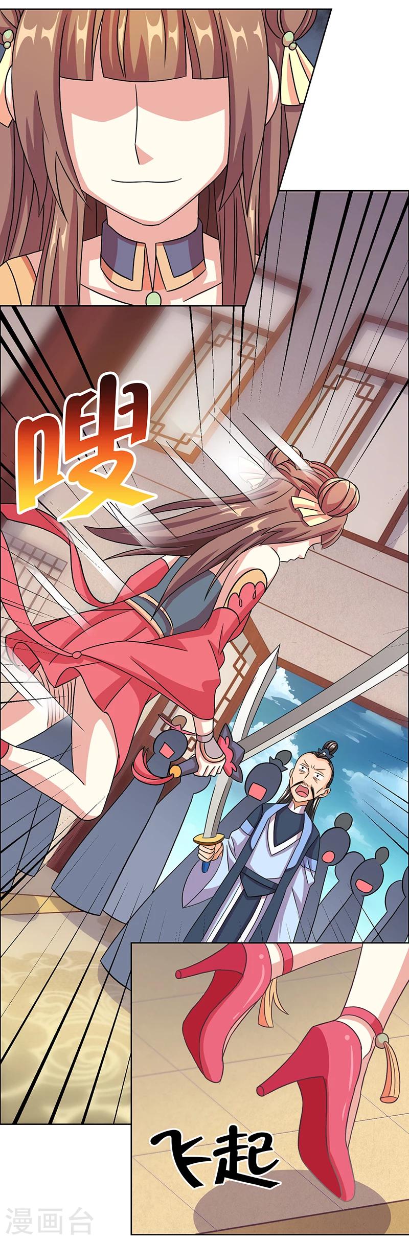 第14话 小婵正式出道-第14话