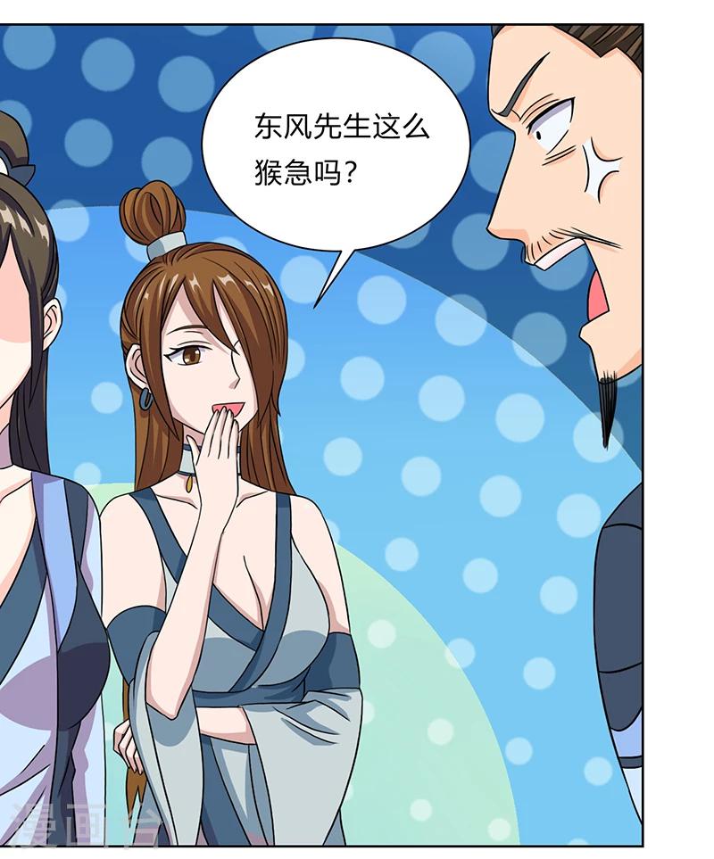 第14话 小婵正式出道-第14话