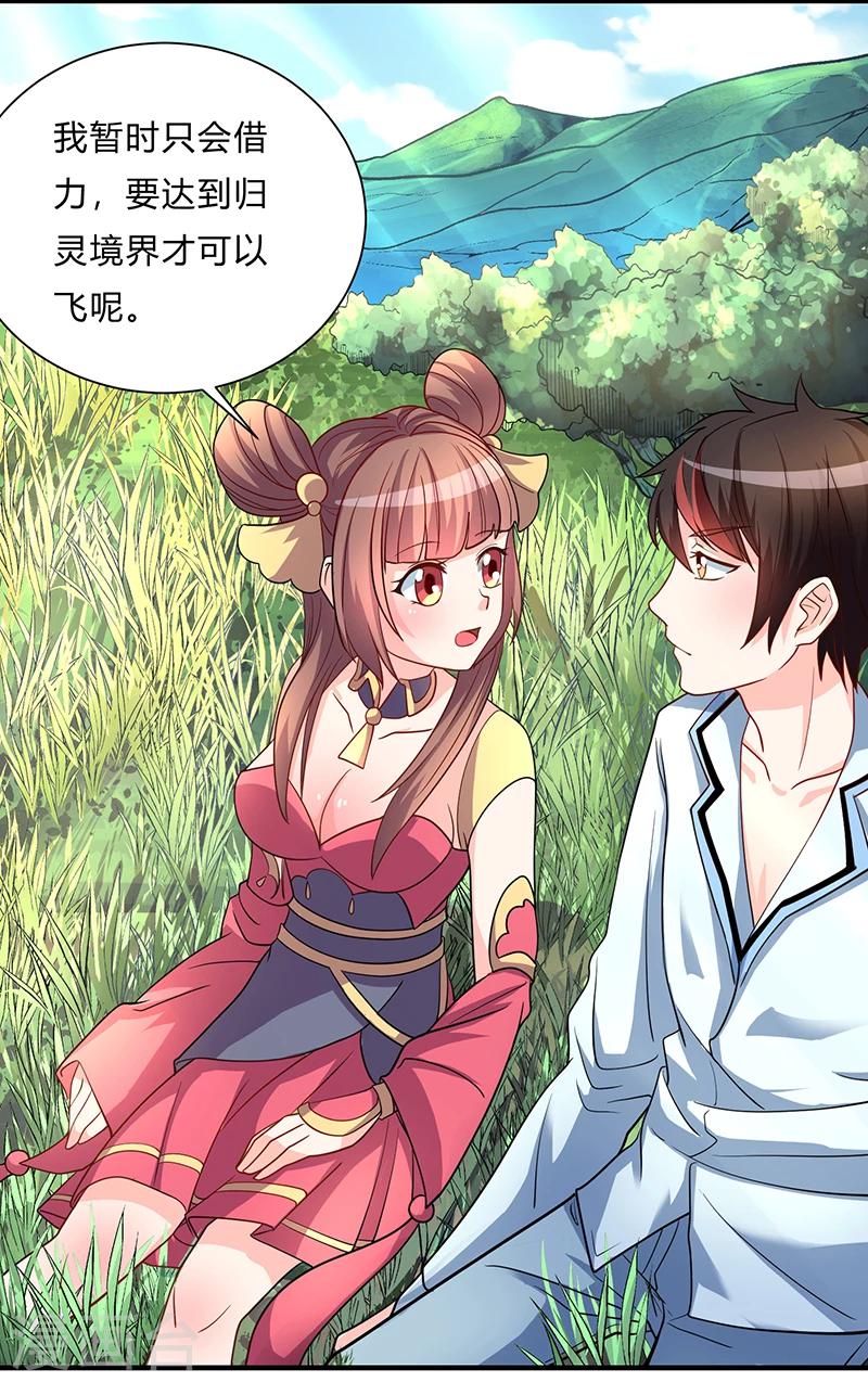 第4话  突然出现的纹身-第4话