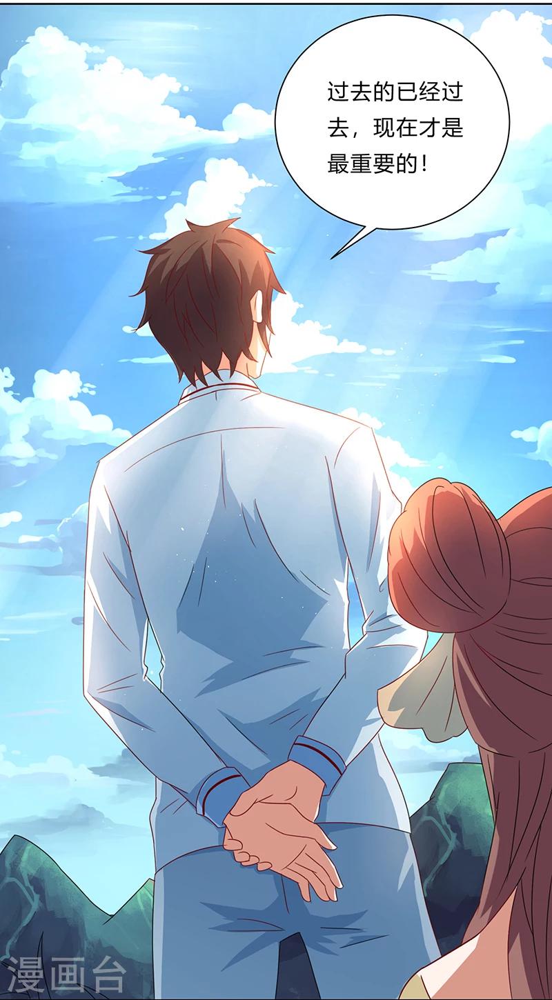 第4话  突然出现的纹身-第4话